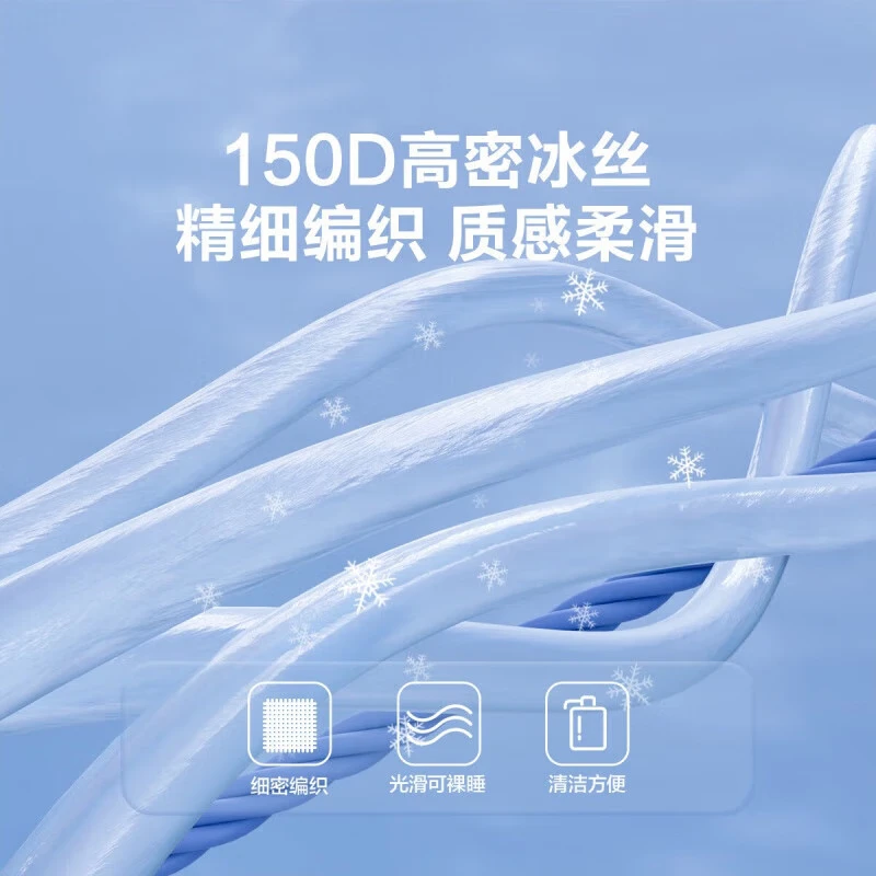 LOVO冰丝提花凉席千鸟格绿三件套 59.84元 - 线报酷
