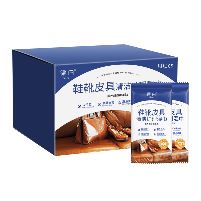 律白擦鞋湿巾含绵羊油80片 11.16元 - 86线报