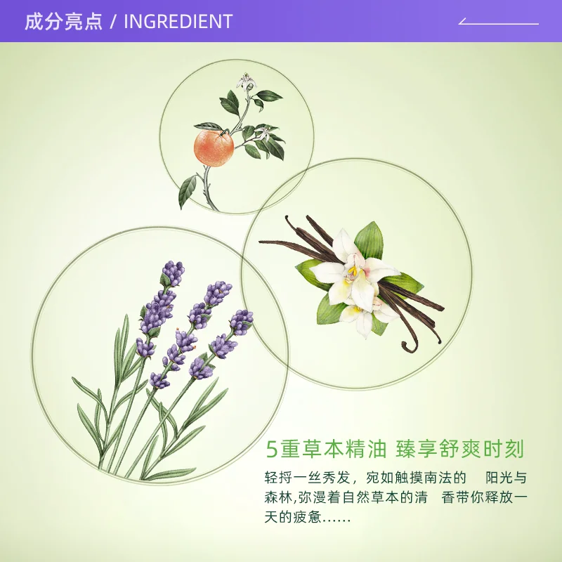 欧舒丹草本香菁纯无硅油洗发露500ml长效控油蓬松防毛躁1瓶 116.94元 - 86线报