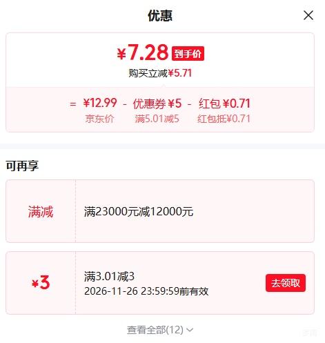 一次性医用外科成人口罩100只独立包装 7.99元 - 86线报