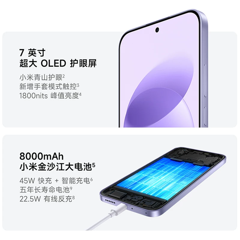 小米REDMI Note 17 5G手机 1050.61元 - 86线报