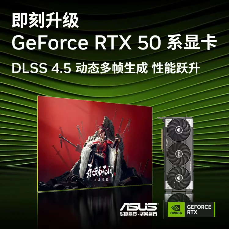 华硕ROG 2148元 - 线报酷