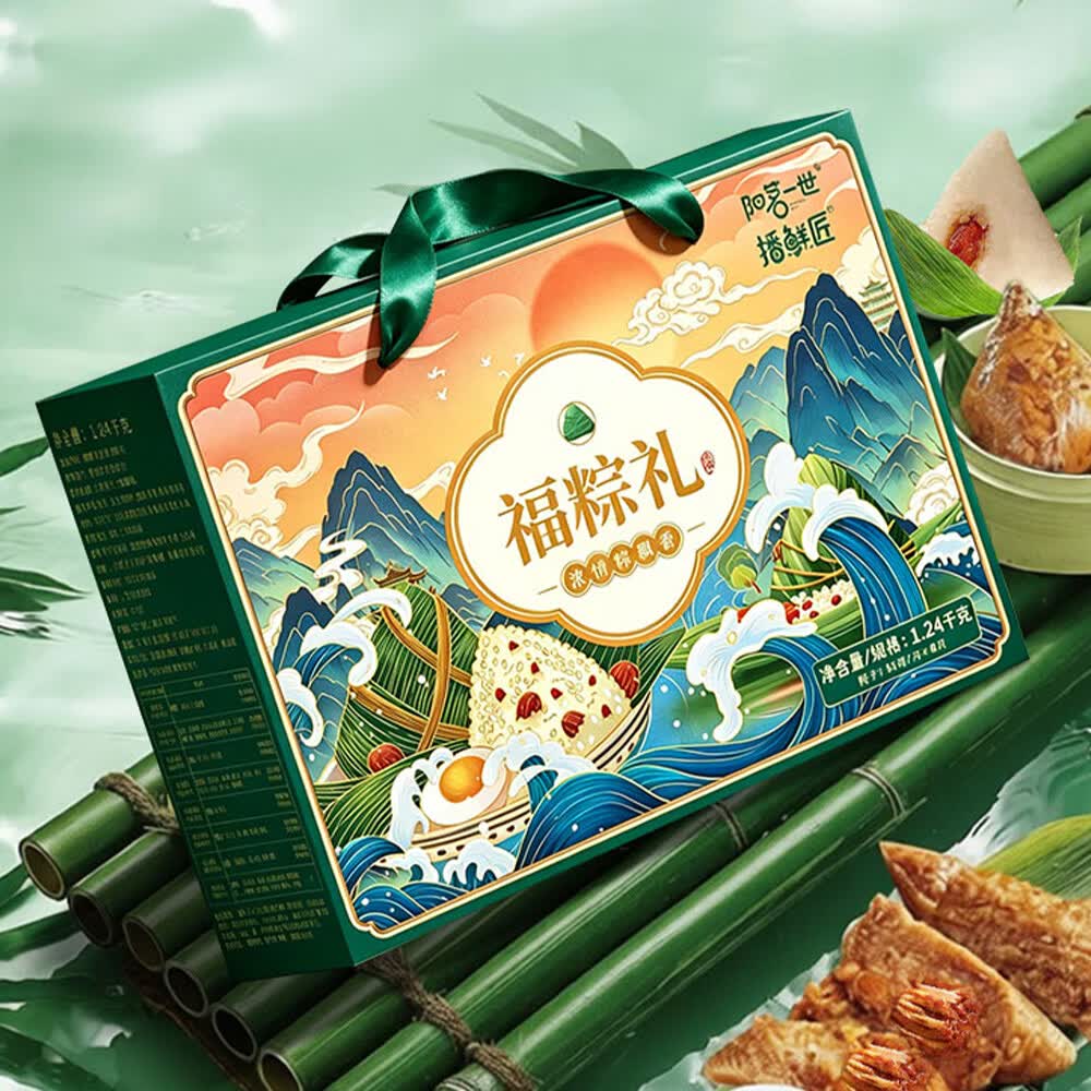 稻香村阳茗一世粽子礼盒1240g含8粽8味蜜枣豆沙鲜肉粽甜粽端午节福利福粽礼2 12.48元 - 86线报