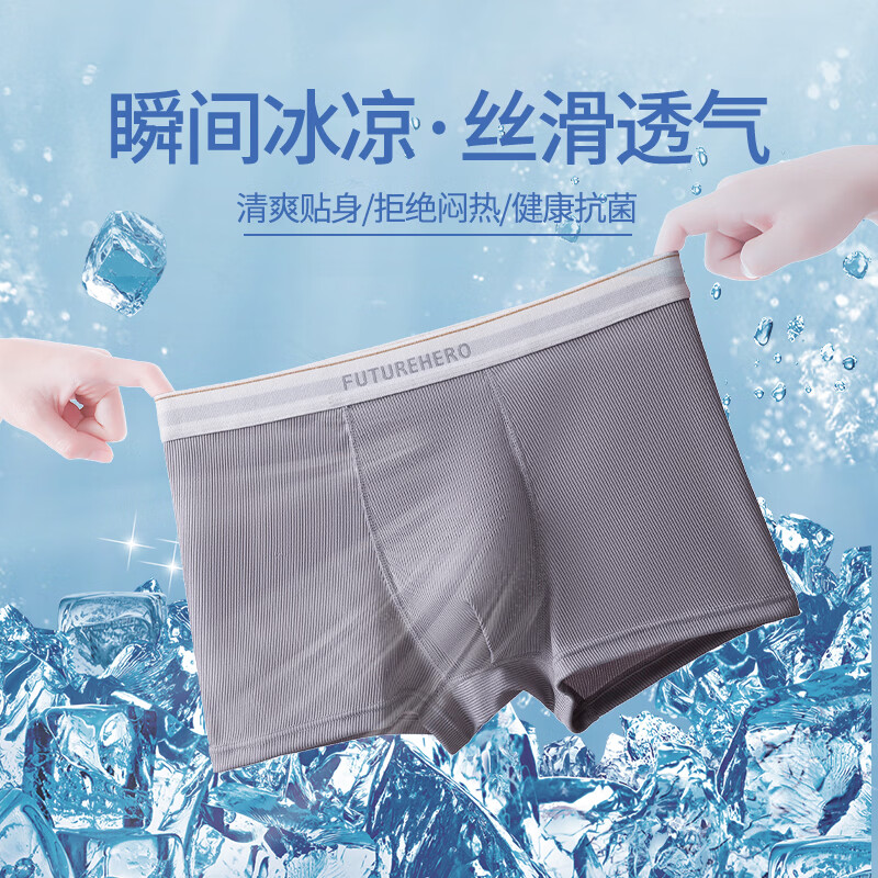 芬腾100%纯棉抗菌内裤5条装 39.9元 - 86线报