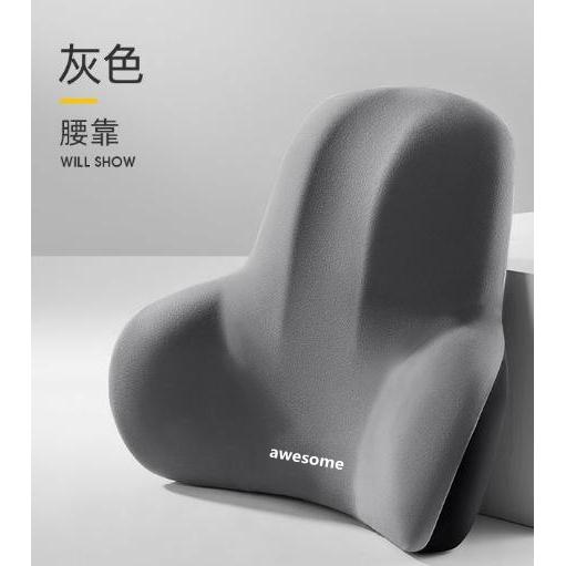 办公室腰靠垫工位久坐护腰枕灰色 19.9元 - 86线报