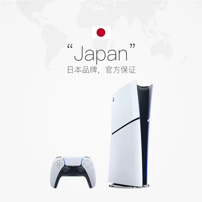 PlayStationSony 索尼 PS5PlayStation5光驱版 国行 2969元 - 线报酷