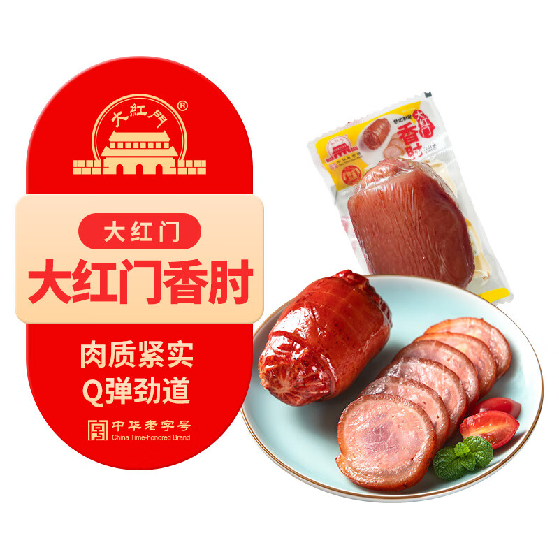 大红门香肘230g下酒卤味中华 5.34元 - 86线报
