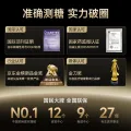 鱼跃 Anytime 5HSE 安耐糖5代动态血糖仪 1盒 107.01元 图片 2