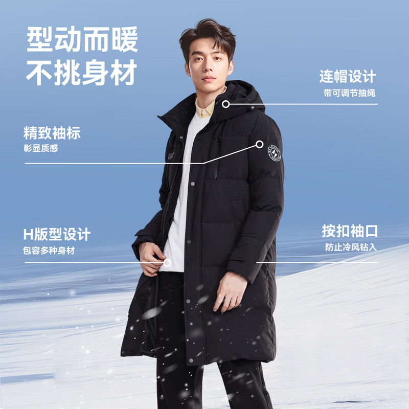 雪中飞199g高冲绒蓄热内胆加绒加厚羽绒服中长款 199元 - 86线报
