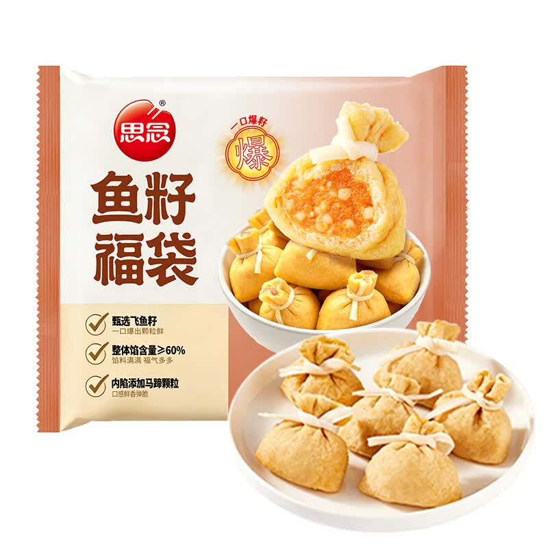 思念鱼籽福袋150g 需买7件 5.7元 - 86线报