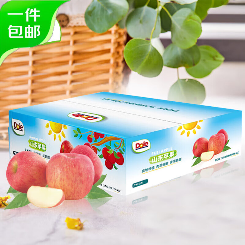 都乐山东红富士苹果4.5斤装单果160g 31.13元 - 线报酷