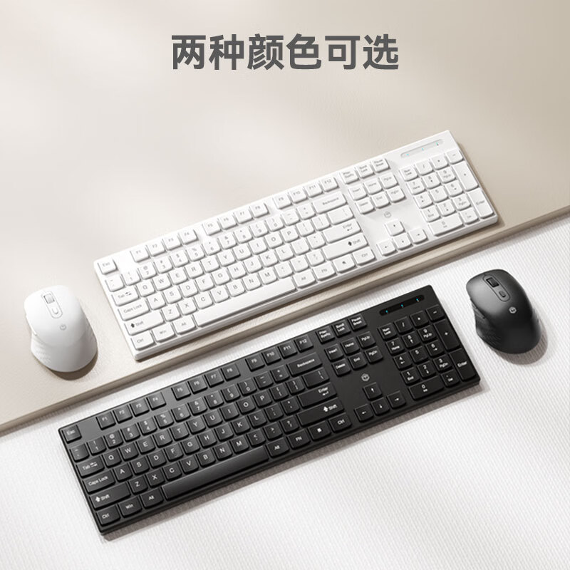 京东京造轻薄便携无线键鼠套装无背光黑 69.9元 - 86线报
