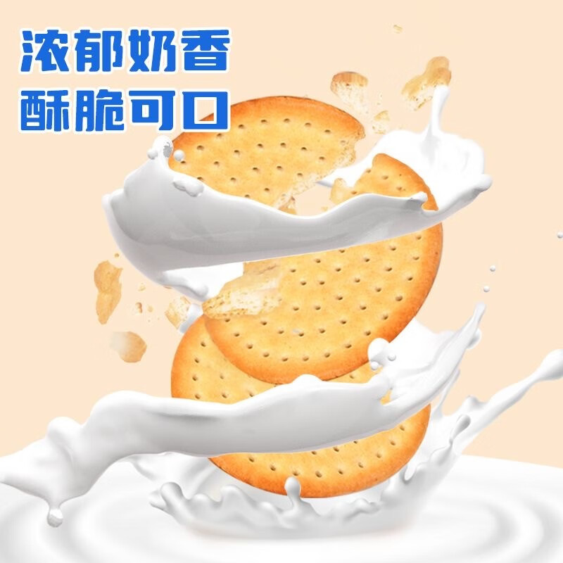 泓一大饼草原鲜乳味500g 6.74元 - 86线报