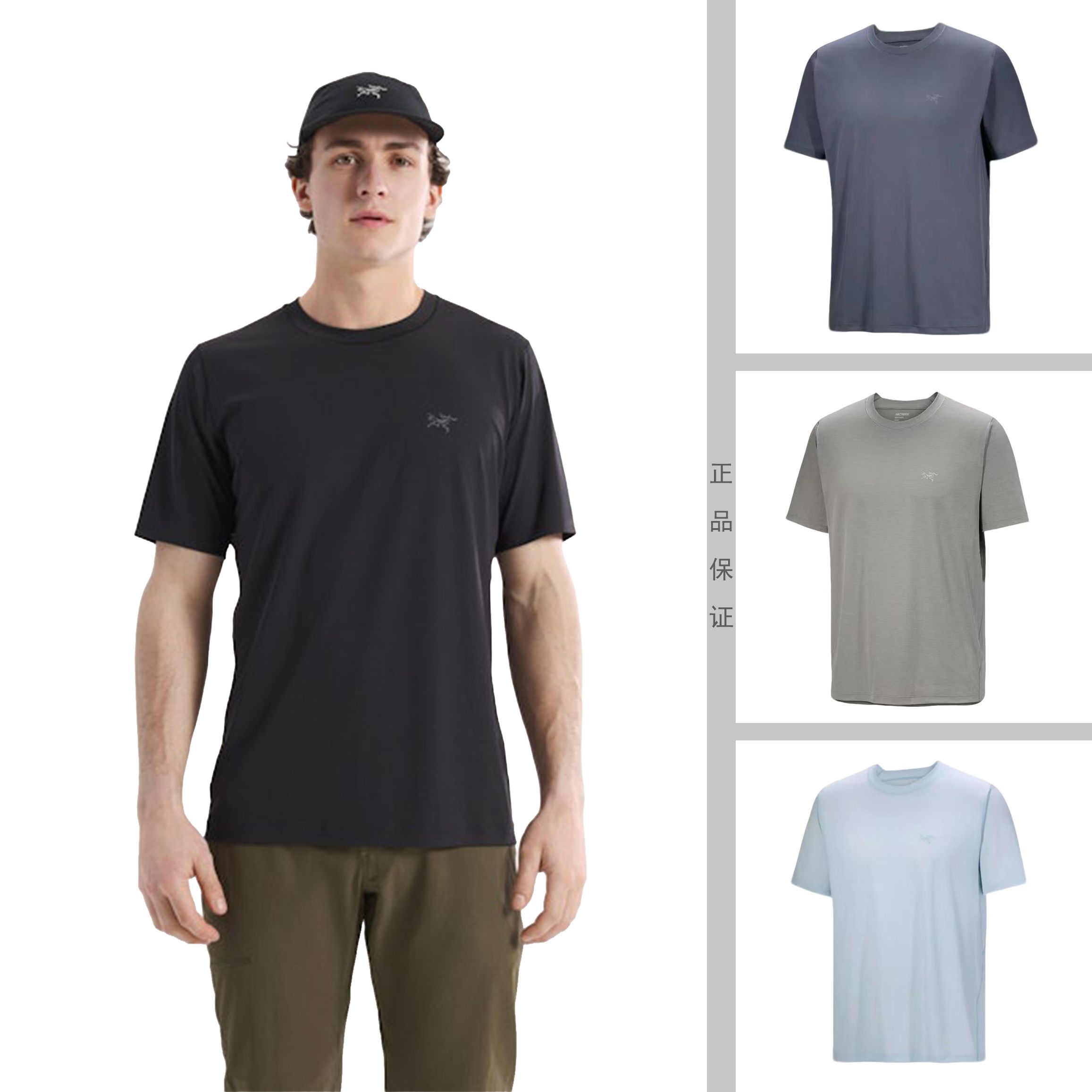 ARC'TERYX CORMAC CREW 速干透气短袖T恤 493.1元 - 线报酷
