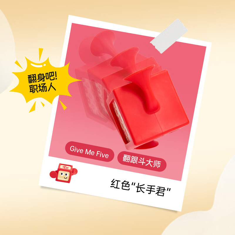 Hape可拆卸清洗婴儿积木玩具 1.91元 - 86线报