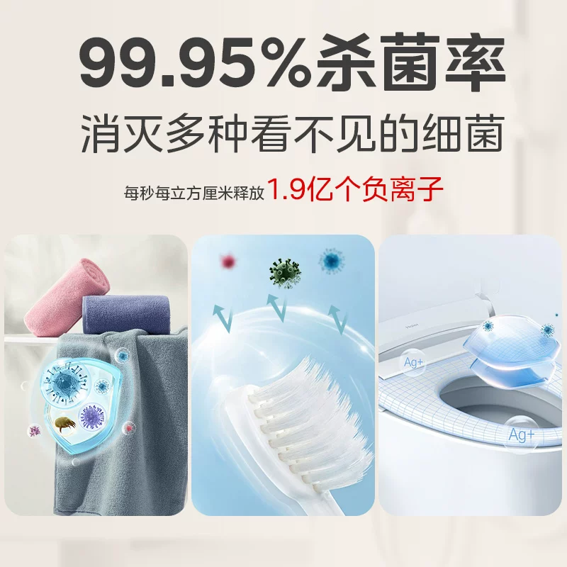 美的风暖浴霸 357.78元 - 线报酷