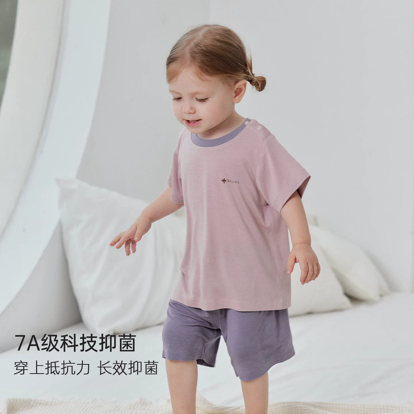巴厘小猪儿童家居服夏季薄款短袖男女童睡衣婴幼儿夏装宝宝套装 34.6元 - 86线报 巴厘小猪儿童家居服夏季薄款短袖男女童睡衣婴幼儿夏装宝宝套装 34.6元 - 86线报