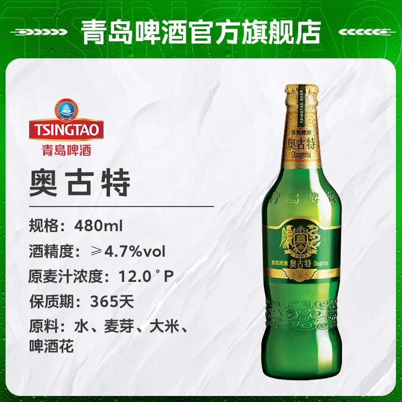 Augerta 1903 55.7元 - 86线报