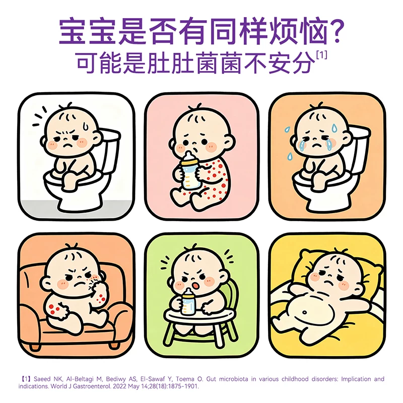 迪辅乐BG宝宝益生菌婴幼儿儿童婴儿肠胃Bb-12Lgg滴剂全年龄可用 344元 - 线报酷