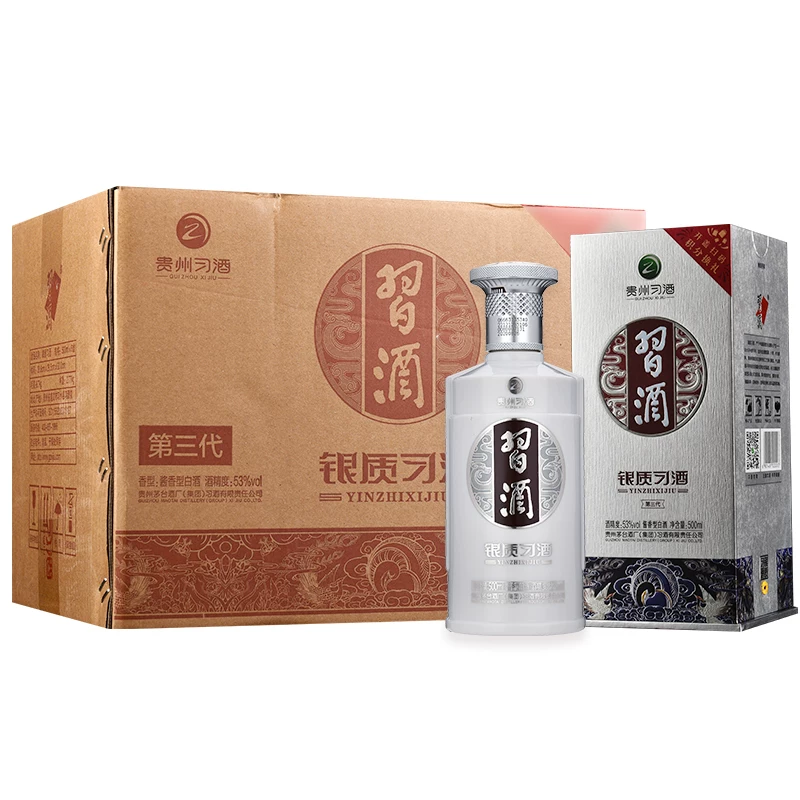 习酒贵州习酒银质白酒500mL*6瓶整箱53度酱香型白酒商务送礼宴请 504元 - 线报酷