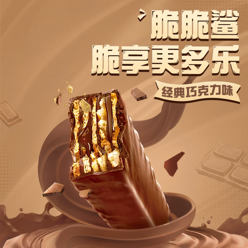 雀巢脆脆鲨巧克力威化饼干12.5g*20条 7.54元 - 86线报 雀巢脆脆鲨巧克力威化饼干12.5g*20条 7.54元 - 86线报