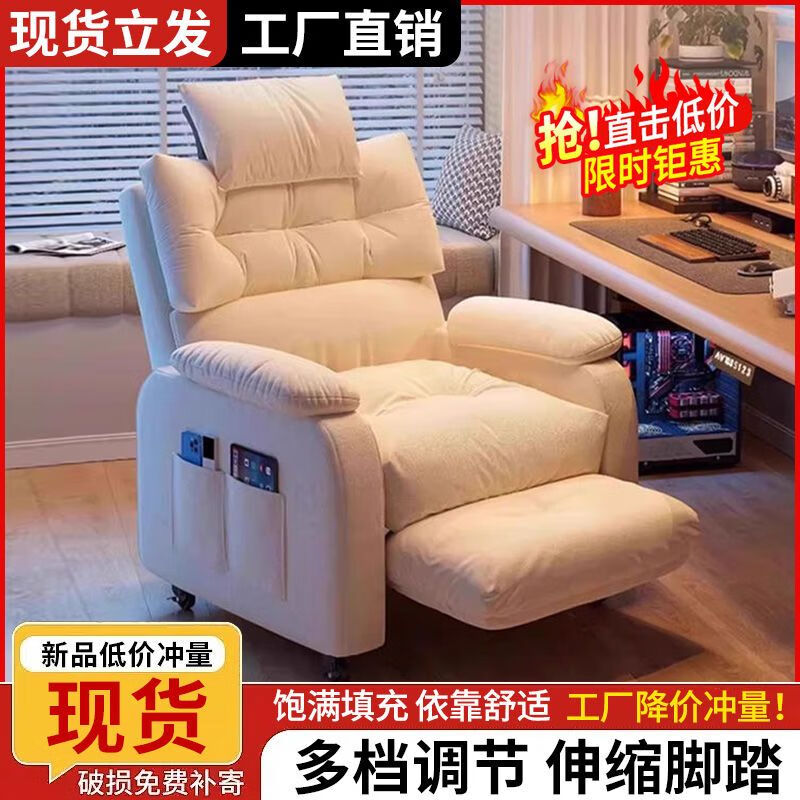 奕华盛实木固定款科技布高级灰电脑椅 219元 - 86线报