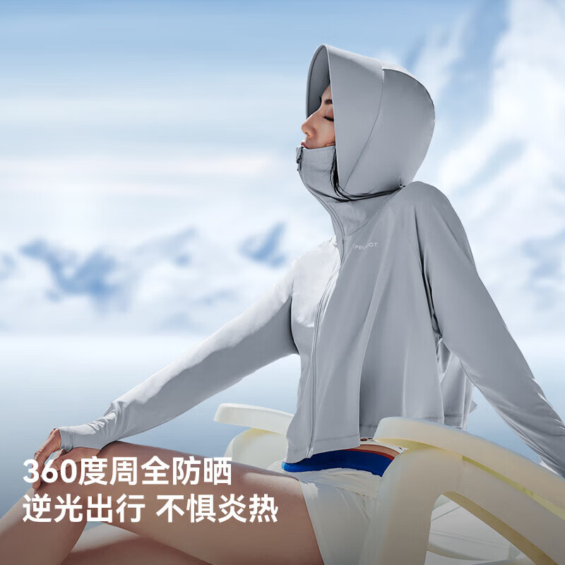 伯希和小光盾防晒衣 49.02元 - 线报酷