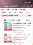 线报图片