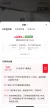 线报图片