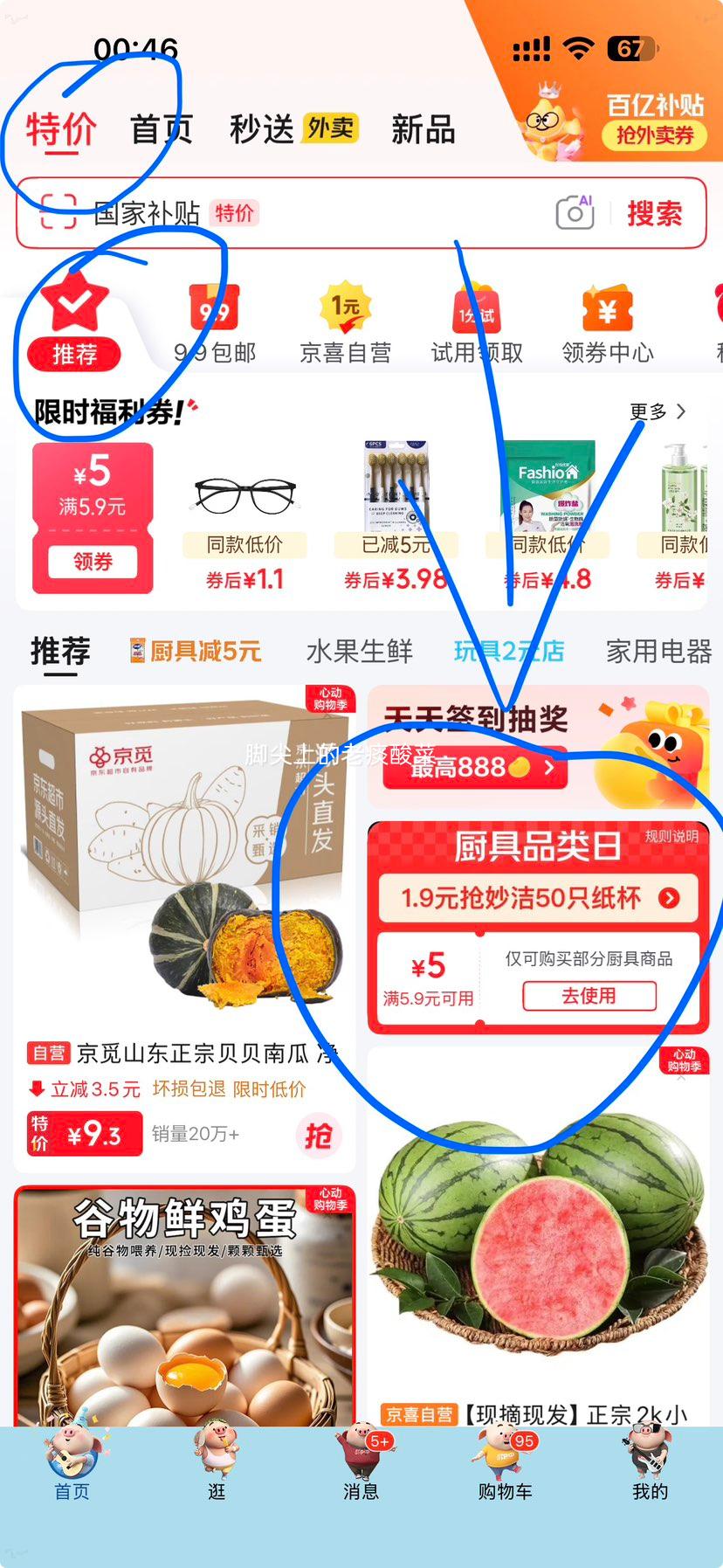季芒鸡蛋收纳盒冰箱侧门30枚自动滚蛋食品级保鲜盒奶油白 1.68元 - 线报酷