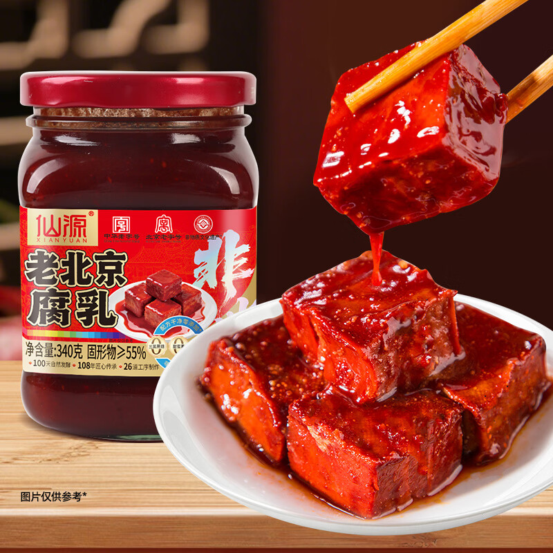 仙源老北京腐乳红方340g/罐 4.92元 - 86线报 仙源老北京腐乳红方340g/罐 4.92元 - 86线报