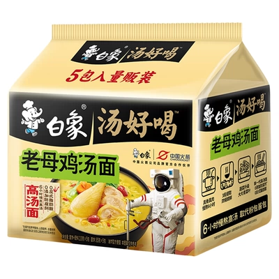 白象老母鸡高汤方便面家庭装110g*5袋 7.82元 - 86线报 白象老母鸡高汤方便面家庭装110g*5袋 7.82元 - 86线报