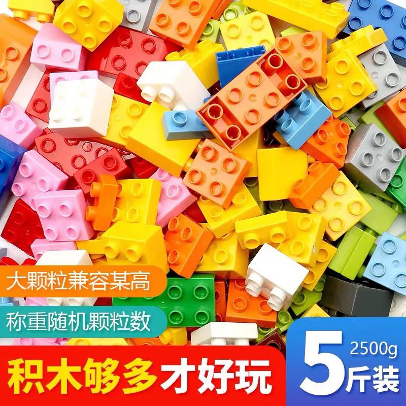 费乐益智开发儿童积木玩具 55.2元 - 清风线报