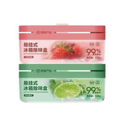 网易严选冰箱除味剂淡雅柑橘鲜活青柠1盒 3.92元 - 86线报