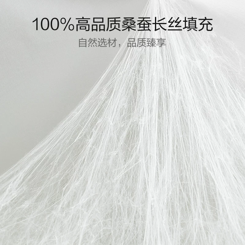 太湖雪100%桑蚕丝被 799元 - 86线报 太湖雪100%桑蚕丝被 799元 - 86线报