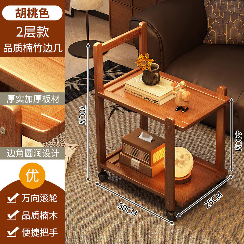 LISM茶几小桌子沙发边几可移动床头置物架 38.6元 - 86线报 LISM茶几小桌子沙发边几可移动床头置物架 38.6元 - 86线报