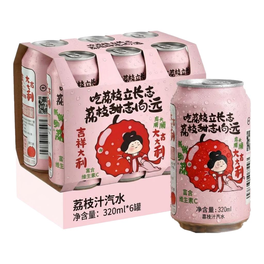 笑为鲜长安荔枝果汁维C气泡水320ml×6罐 4.8元 - 86线报 笑为鲜长安荔枝果汁维C气泡水320ml×6罐 4.8元 - 86线报