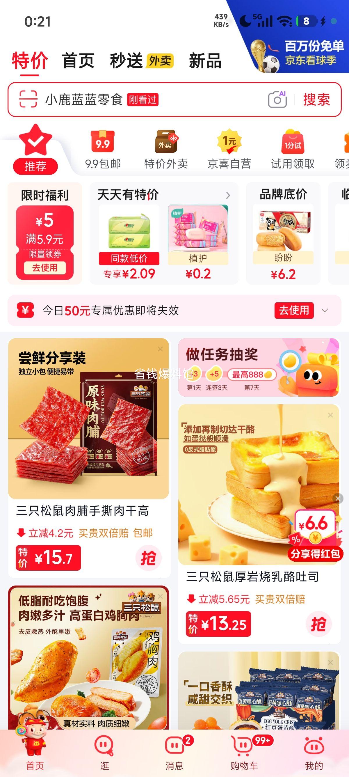 单山云南特产青花椒麻辣蘸水100g 2.8元 - 线报酷