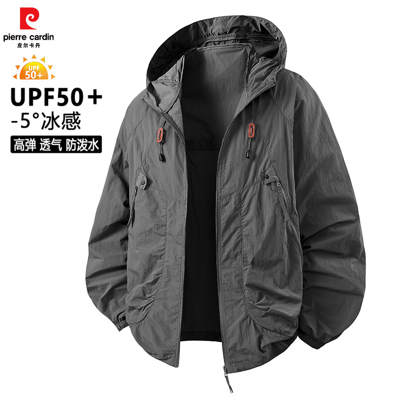 皮尔卡丹男士超薄冰丝速干连帽防晒衣UPF50+ 49.9元 - 86线报