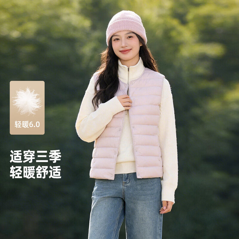 雪中飞轻暖6.0 610+蓬松 85%绒轻便保暖羽绒马甲外套 49元 - 86线报