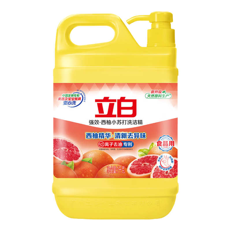 立白西柚小苏打洗洁精1kg 6.6元 - 86线报