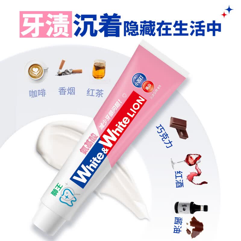 狮王大白含氟小苏打美白牙膏葡萄柚+青柠+白桃120g*6支组合装 39.01元 - 86线报