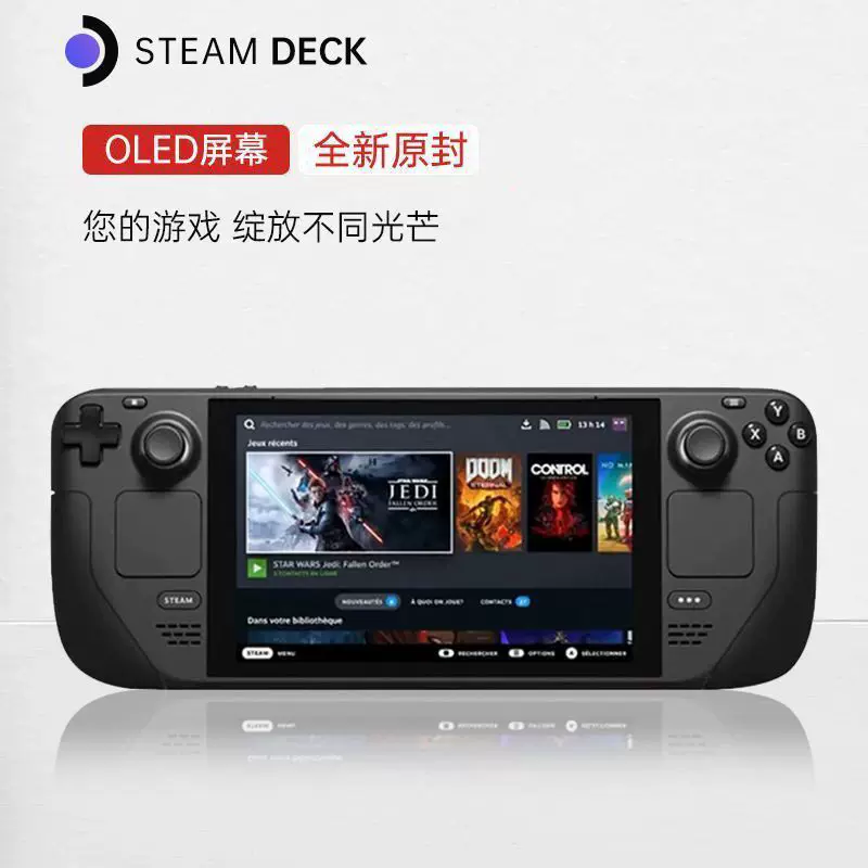 STEAM Deck 掌机 浅灰色 1TB 日版 4697.29元 - 美泡泡