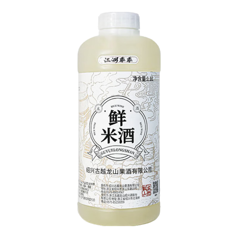 古越龙山糯米酒1L*1桶3%vol原味礼盒装 11.55元 - 86线报