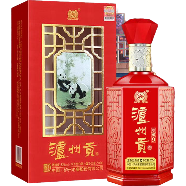 泸州老窖珍藏9 52°浓香型白酒500ml 19.8元 - 86线报