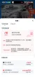 线报图片