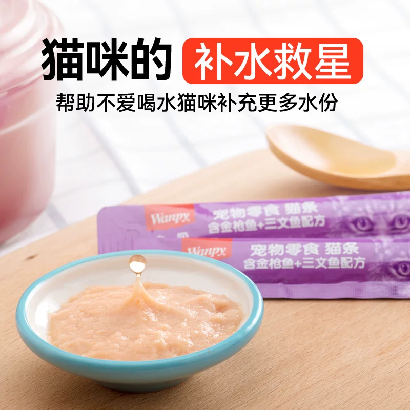 顽皮 猫条猫零食 5包 25支 19.55元 需买4件 需用券 - 86线报