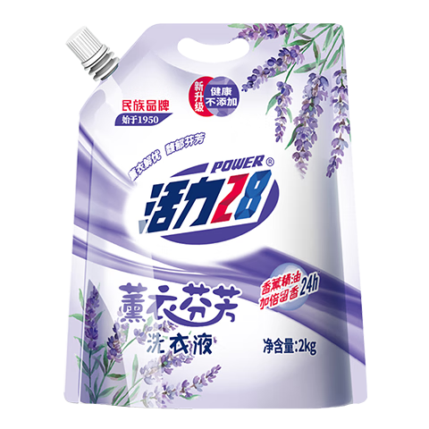活力28薰衣芬芳洗衣液2kg*1袋 5.9元 - 86线报