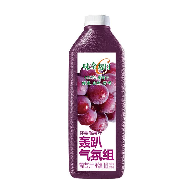 味全每日C100%葡萄汁1.6L+赠1.6L 18.09元 - 86线报