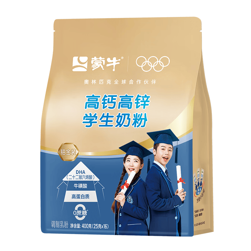 蒙牛铂金装高锌高钙学生奶粉400g便捷条装 21.3元 - 86线报 蒙牛铂金装高锌高钙学生奶粉400g便捷条装 21.3元 - 86线报